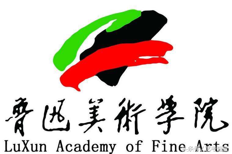 10所重点艺术院校2018年录取参考分数线