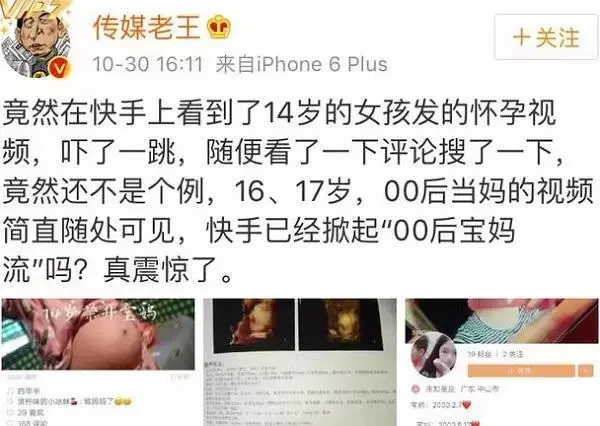 网络直播违法乱象，监管不严惩处不力