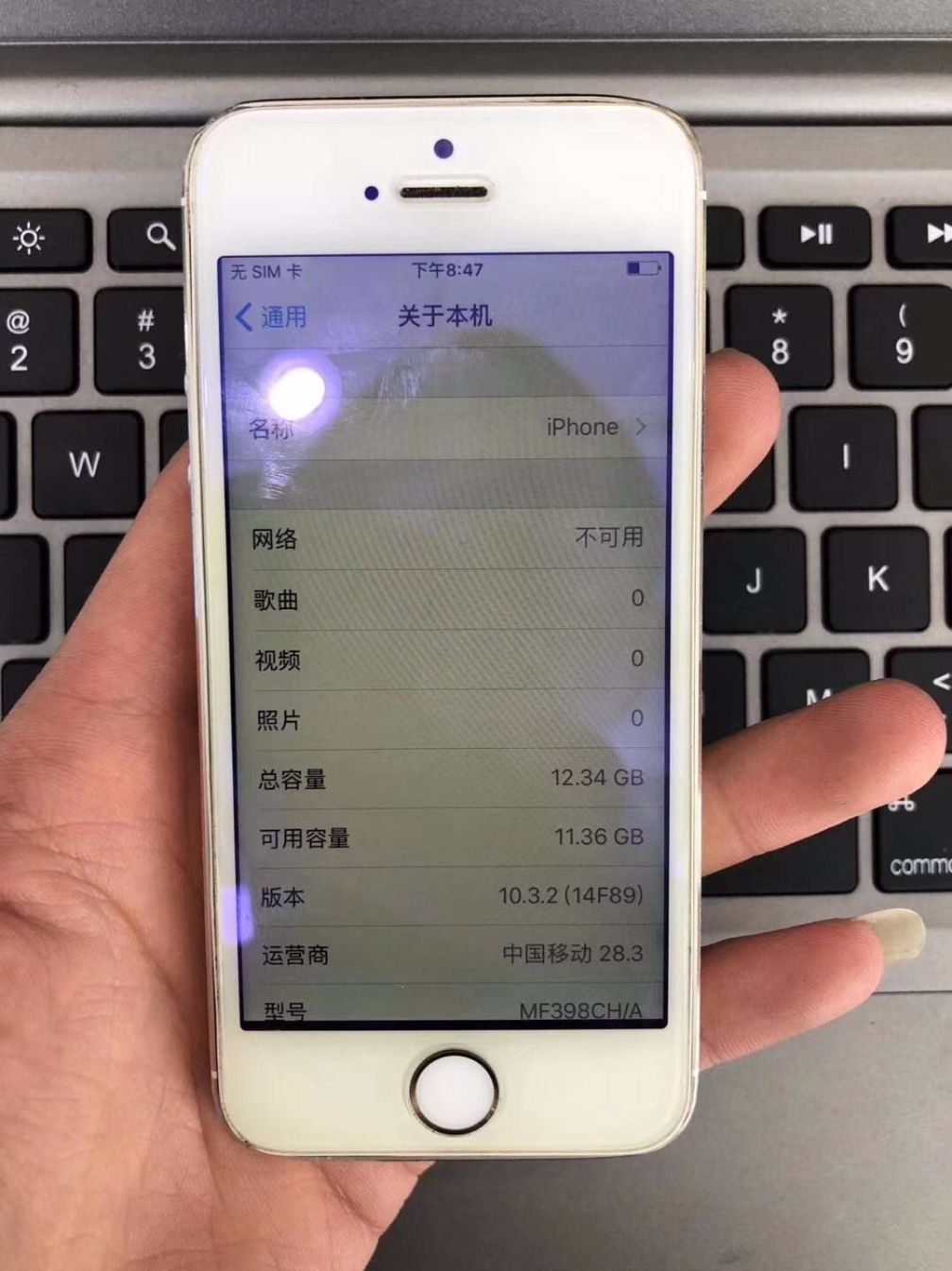 苹果5s单机游戏排行榜：300元iPhone成最强备用机