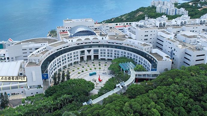 高考丨港校大学排名及优势专业推荐，三大港校内地招生进行中！