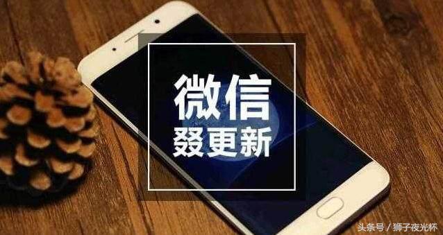 又悄悄更新了，三个新功能与你的钱袋子有关