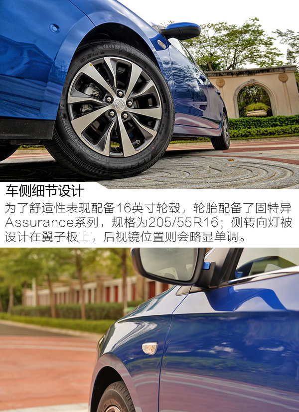能否诠释旅行的意义 试驾上汽通用别克阅朗