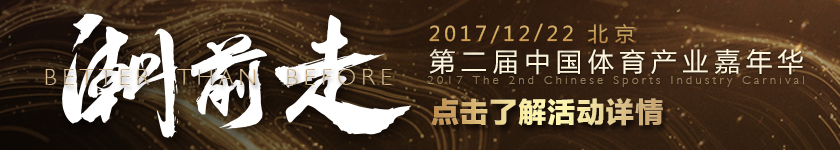 电竞奥运会多久(奥委会宣布电子竞技为正式体育项目，最早2024年将其纳入奥运会)