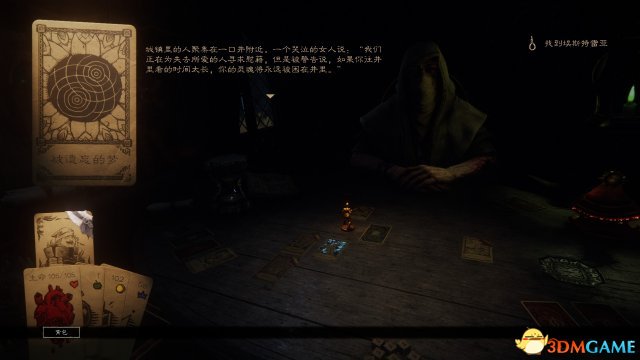 命运之手2恶魔关N周目经验分享