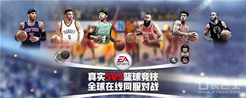 安卓系统 nba游戏有哪些(《NBA LIVE Mobile》9月6日开启安卓首测)