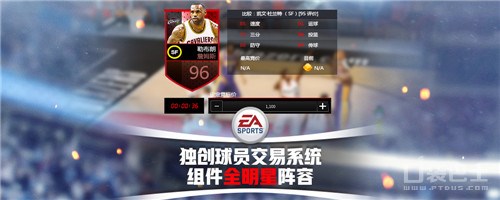 安卓系统 nba游戏有哪些(《NBA LIVE Mobile》9月6日开启安卓首测)