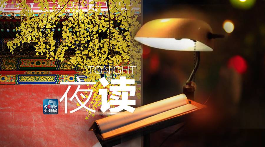 金风一染芳华，开遍了福熹安康