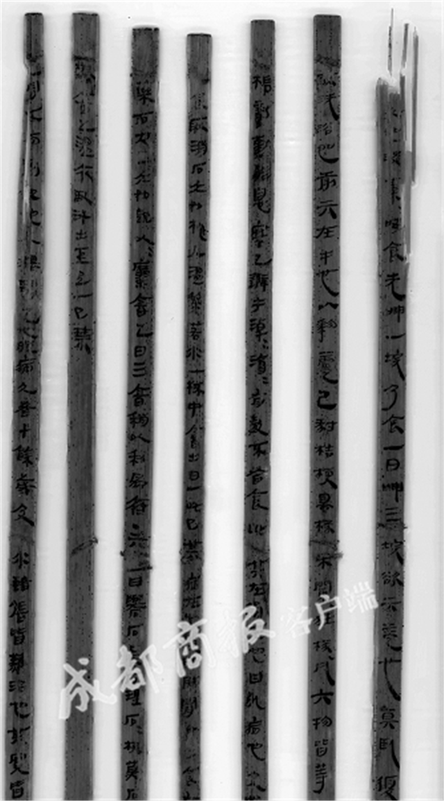 老官山汉墓出土医学竹简整理初步完成 或是扁鹊后人留下的限量版医书