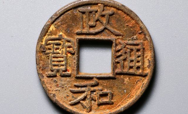 一两银子等于多少文（详解中国古代主要货币）