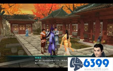 《仙剑奇侠传5》开封篇剧情图文攻略