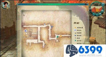 《仙剑奇侠传5》开封篇剧情图文攻略