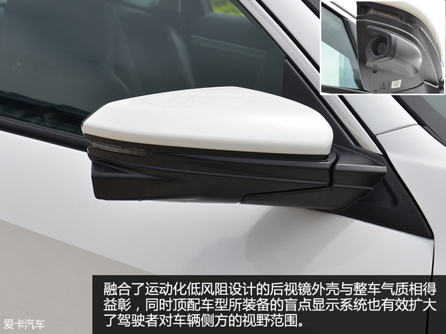 洗筋伐髓 爱卡试驾东风本田第十代思域