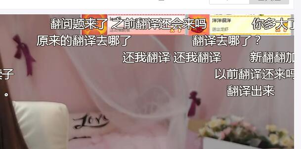 论翻译哪家强，王思聪家找韩敏英~不凡哥主播推荐系列~