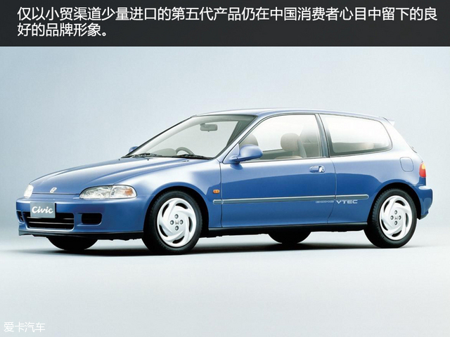 洗筋伐髓 爱卡试驾东风本田第十代思域
