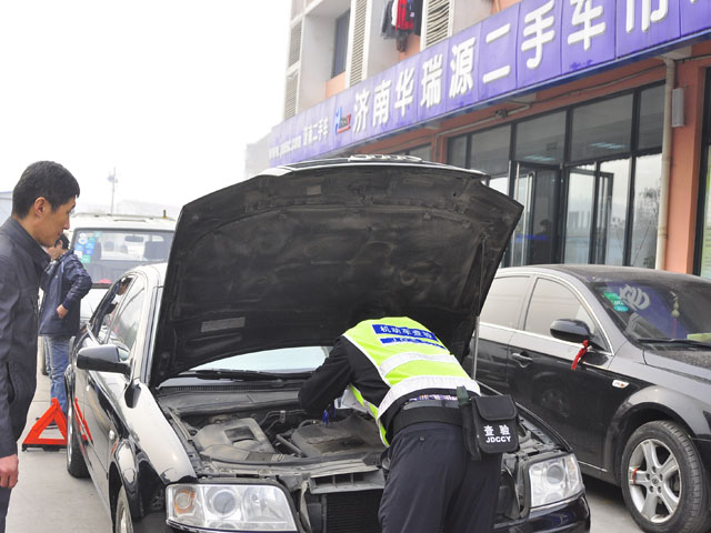二手车过户需要什么手续，过户费是多少钱