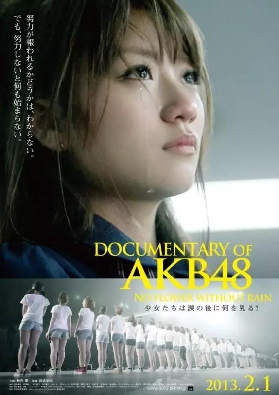 高橋楠的 148 5cm夢 是日本偶像的傳奇 天天看點