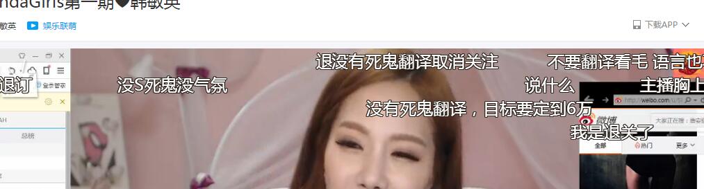 论翻译哪家强，王思聪家找韩敏英~不凡哥主播推荐系列~