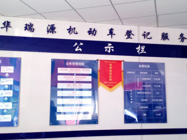 二手车过户需要什么手续，过户费是多少钱