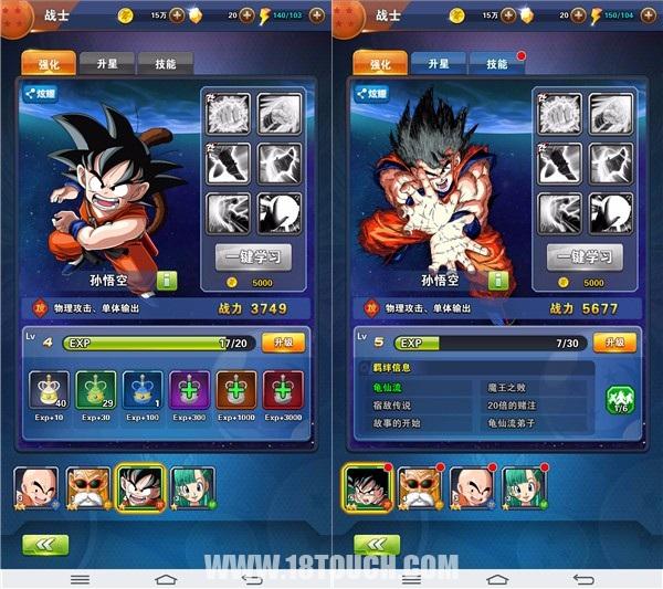 《龙珠激斗》手游评测：化身赛亚人，来一场空中大乱斗