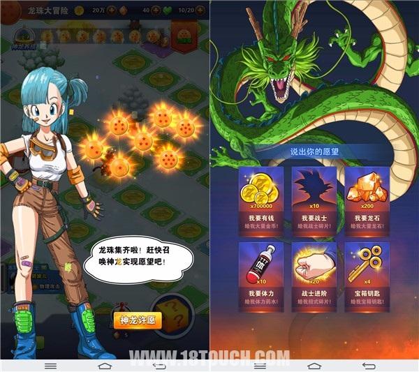 《龙珠激斗》手游评测：化身赛亚人，来一场空中大乱斗