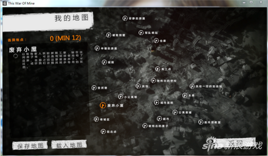 这是我的战争地图详解 所有只交易地图介绍