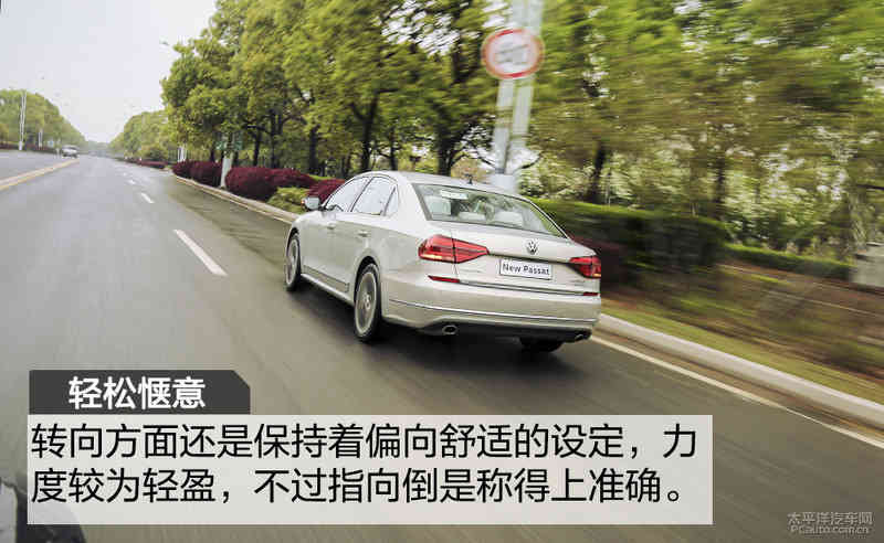 先发制人 试驾上汽大众新帕萨特330TSI
