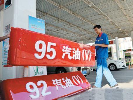 你肯定不知道：中国“两桶油”为何将93号汽油改成92号汽油