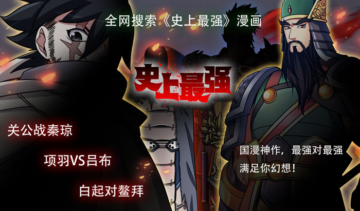 复联3即将上映，联手“我的英雄学院”给力宣传，爆豪钢铁侠登场