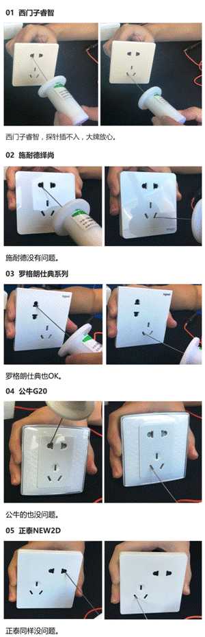 干货！开关插座什么牌子好？主流品牌，五大对比！你更喜欢哪个？