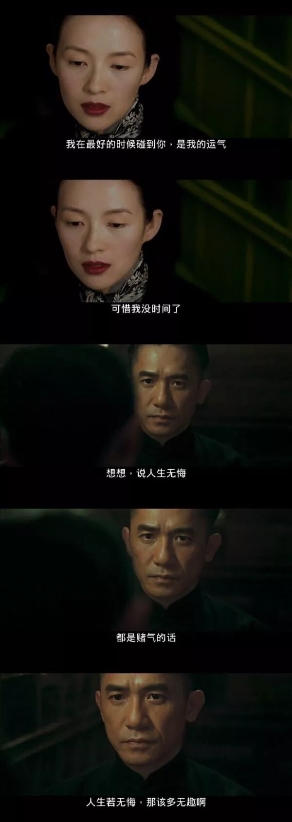 那些读起来让人伤感的句子，无奈总是最惆怅