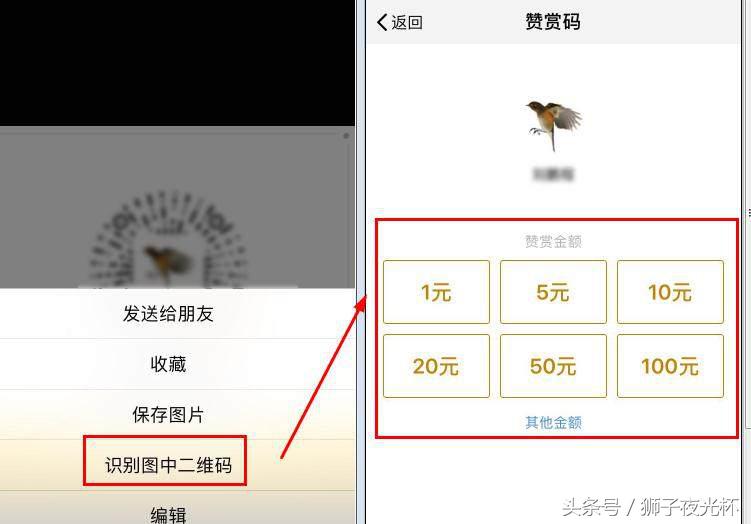 又悄悄更新了，三个新功能与你的钱袋子有关