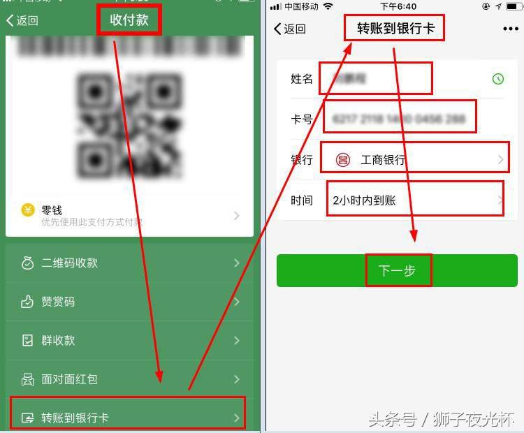 又悄悄更新了，三个新功能与你的钱袋子有关