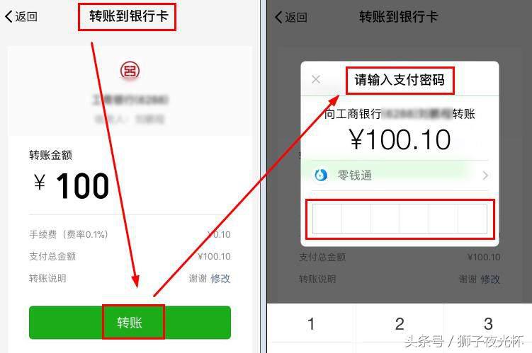 又悄悄更新了，三个新功能与你的钱袋子有关