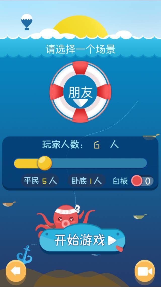 盘点2017年九款小众实用APP，每款好评都超万