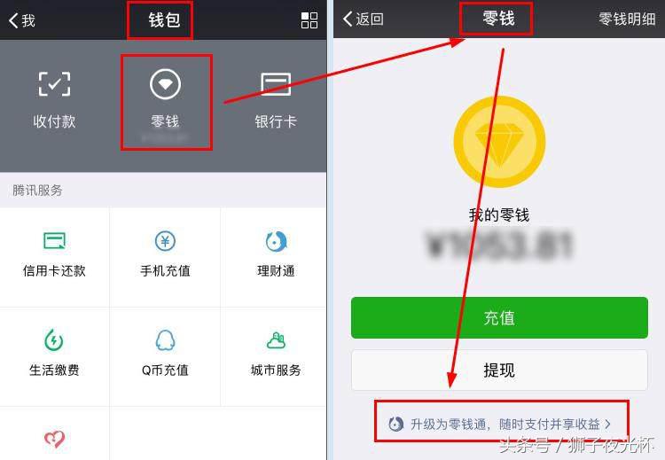 又悄悄更新了，三个新功能与你的钱袋子有关
