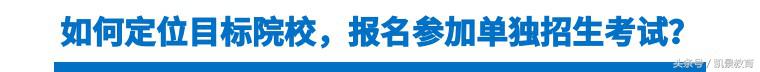 2018年高校单招报读指南--四川幼儿师范高等专科学校介绍
