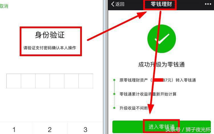 又悄悄更新了，三个新功能与你的钱袋子有关