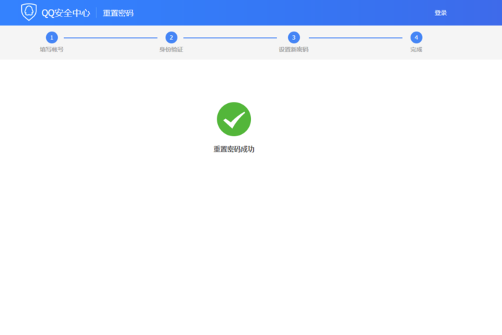 很多人还是不会！忘记QQ密码应该如何找回？