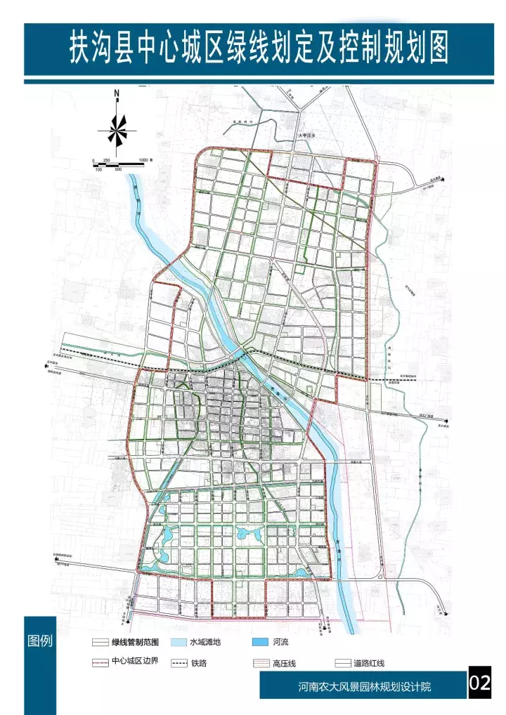 《扶沟县中心城区绿线划定及控制规划》公示