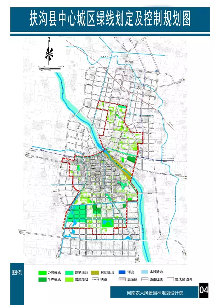 《扶沟县中心城区绿线划定及控制规划》公示