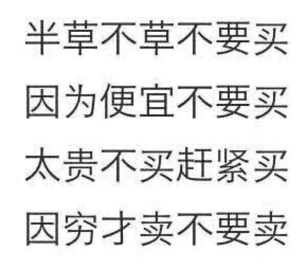 吃货的胃有特殊构造