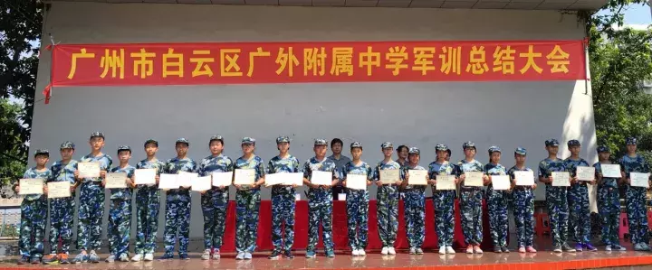 家长很容易忽略的身边名校：广外附属中学