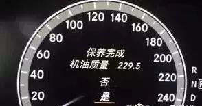 奔驰各车系保养灯归零方法集锦
