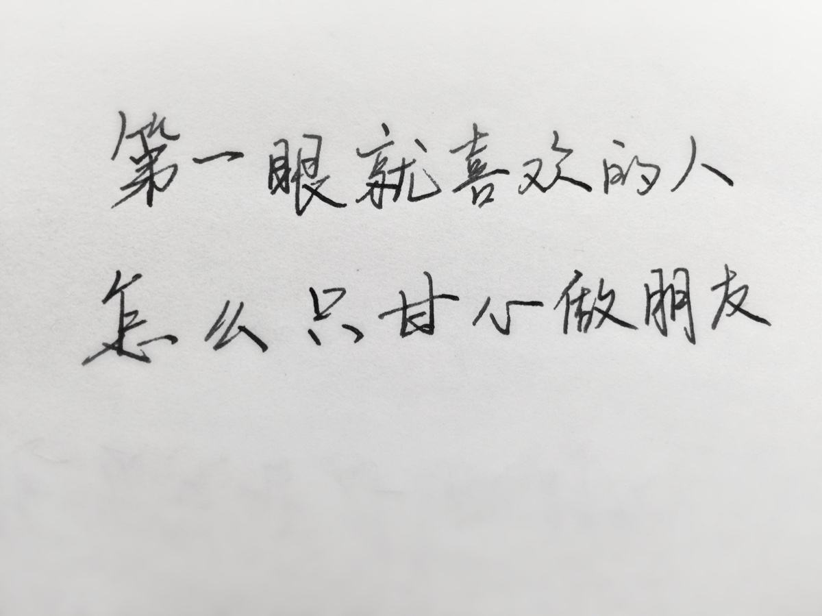 心动瞬间，旋律里的温柔低语