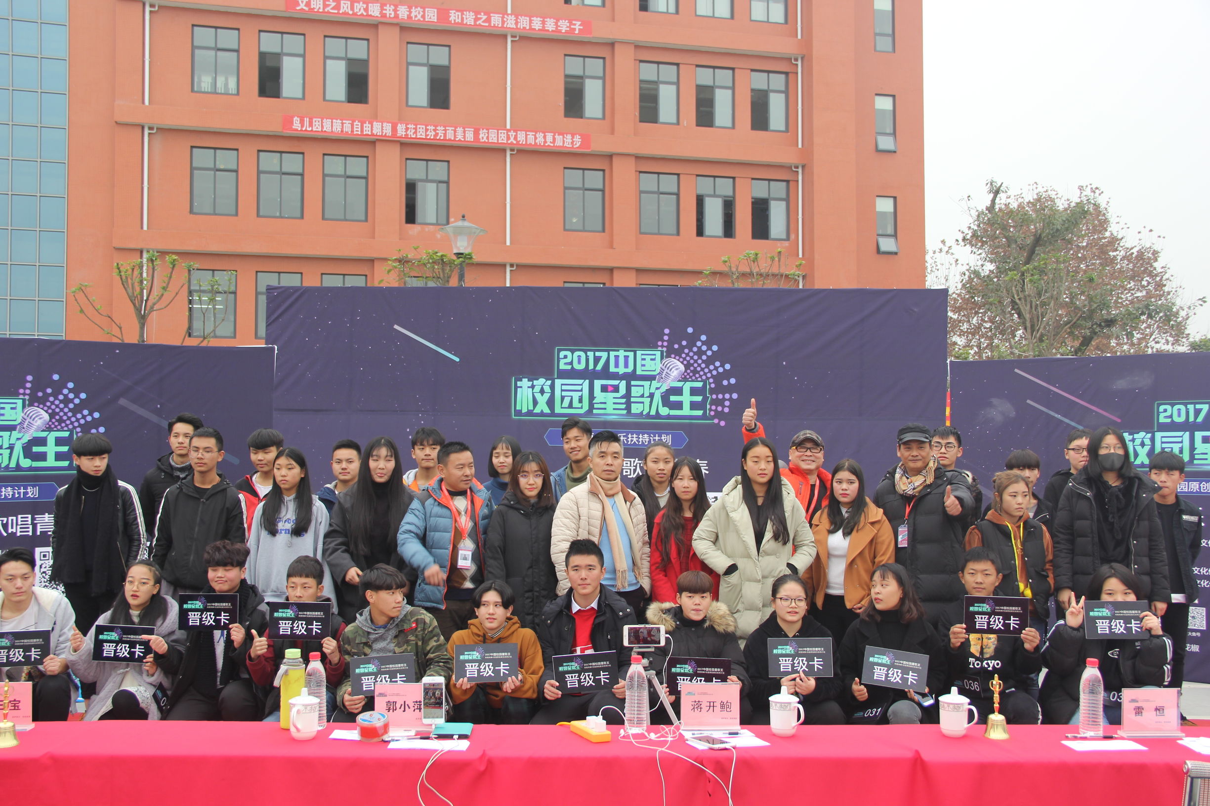 成都铁路技工学校复赛专场隆重开启！