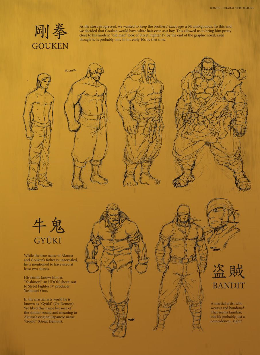 《街头霸王》豪鬼和隆的多年的恩恩怨怨，或许仅仅是父子情仇