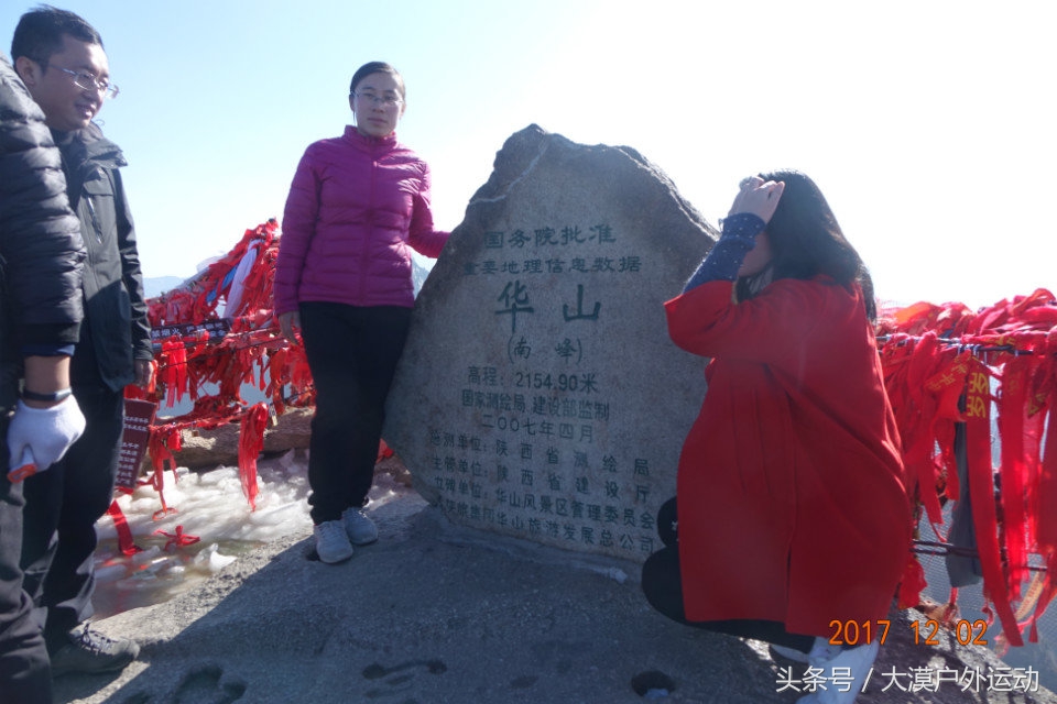 「精彩推荐」石家庄出发，徒步华山，环穿五峰（附华山游玩攻略）