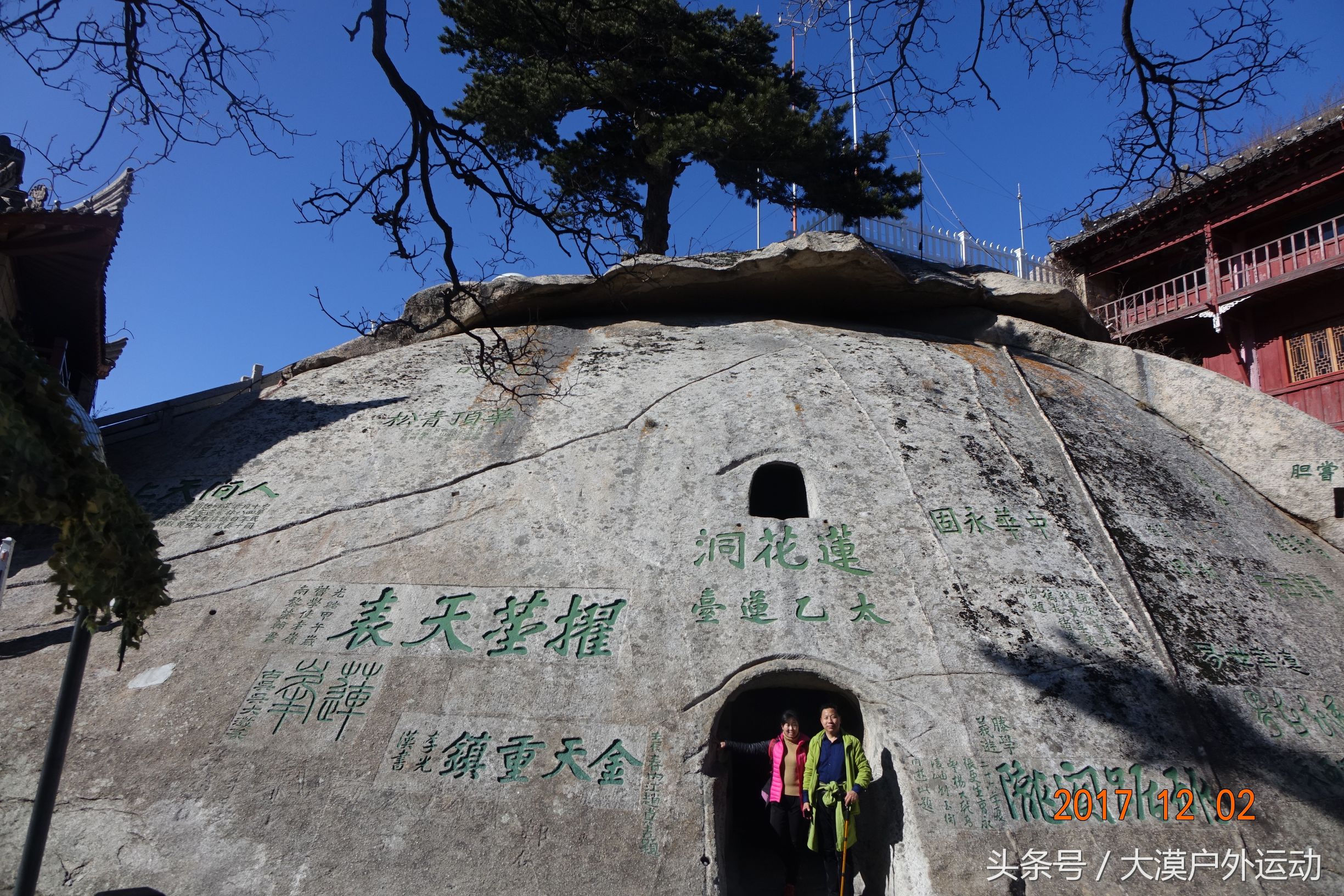 「精彩推荐」石家庄出发，徒步华山，环穿五峰（附华山游玩攻略）