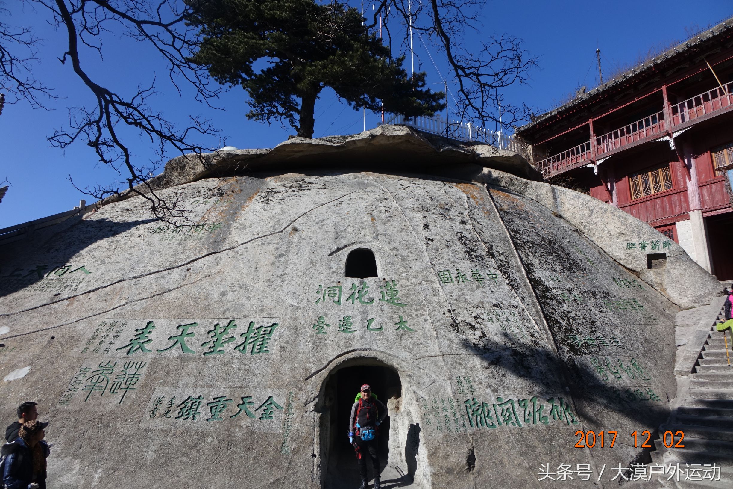 「精彩推荐」石家庄出发，徒步华山，环穿五峰（附华山游玩攻略）