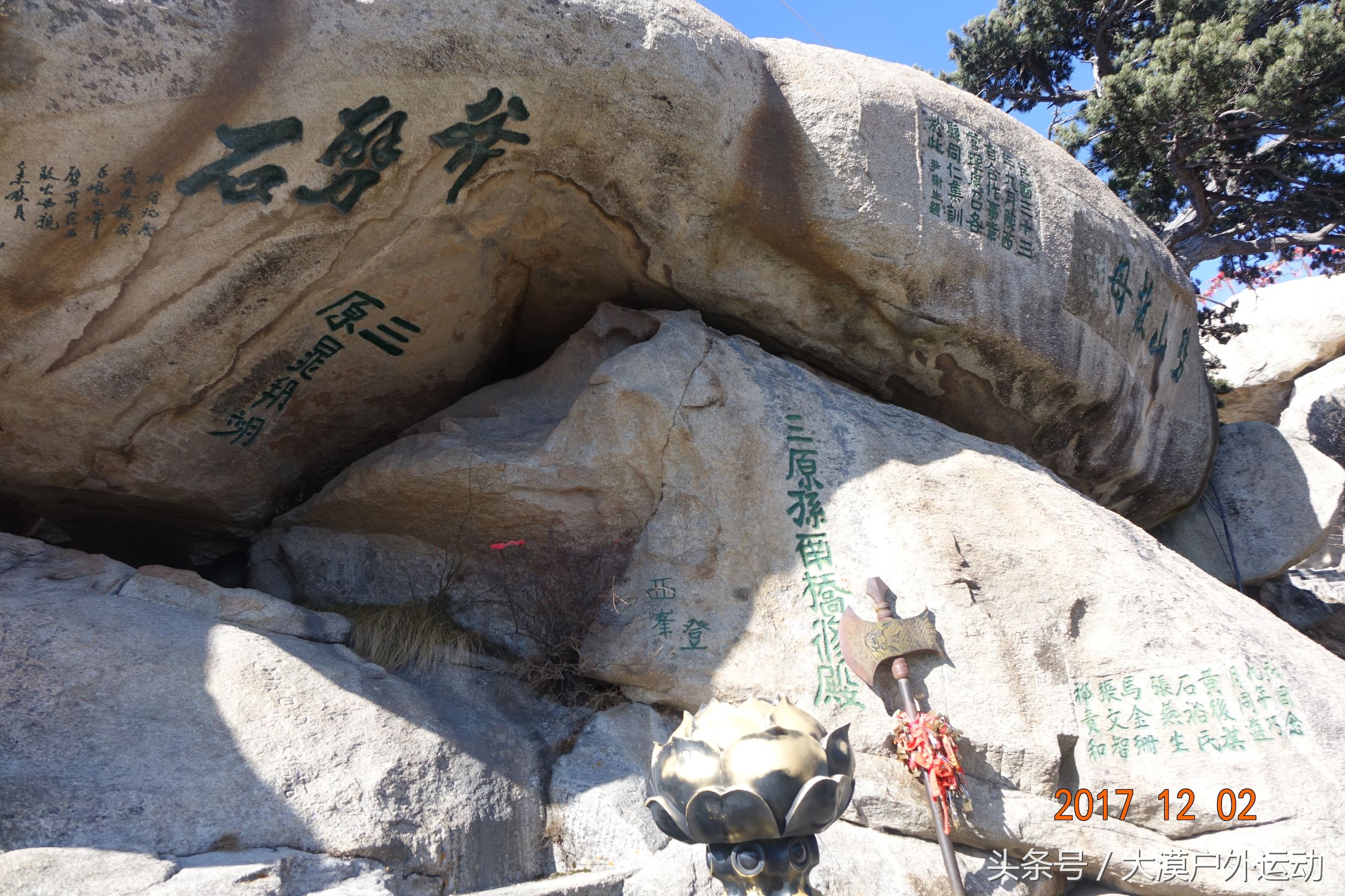 「精彩推荐」石家庄出发，徒步华山，环穿五峰（附华山游玩攻略）